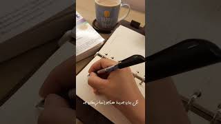 البدايات الجديدة❤️