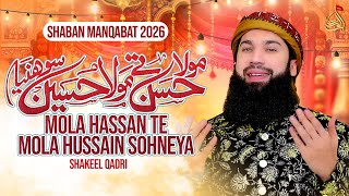 Mola Han Te Mola Hussain Sohneya Shakeel Qadri Shaban Manqabat - 2026