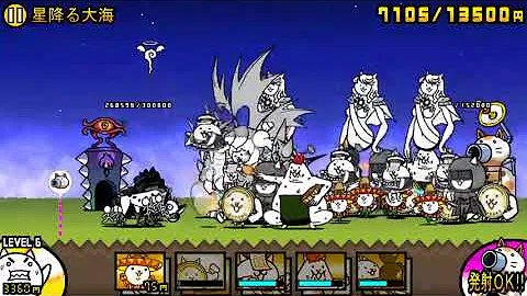 تحميل 星降る大海 星4 Mp4 Mp3