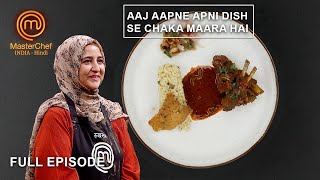 Rukhsar की Dish से Chefs हुए खुश | MasterChef India New Season | Ep 35 | Full Episode