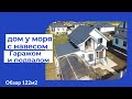 Благоустроенный дом с гаражом и подвалом. 122м2 Анапа.