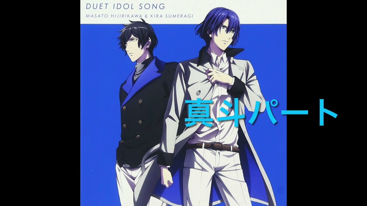 Lasting Oneness」真斗パート うたのプリンスさまっ♪ - YouTube
