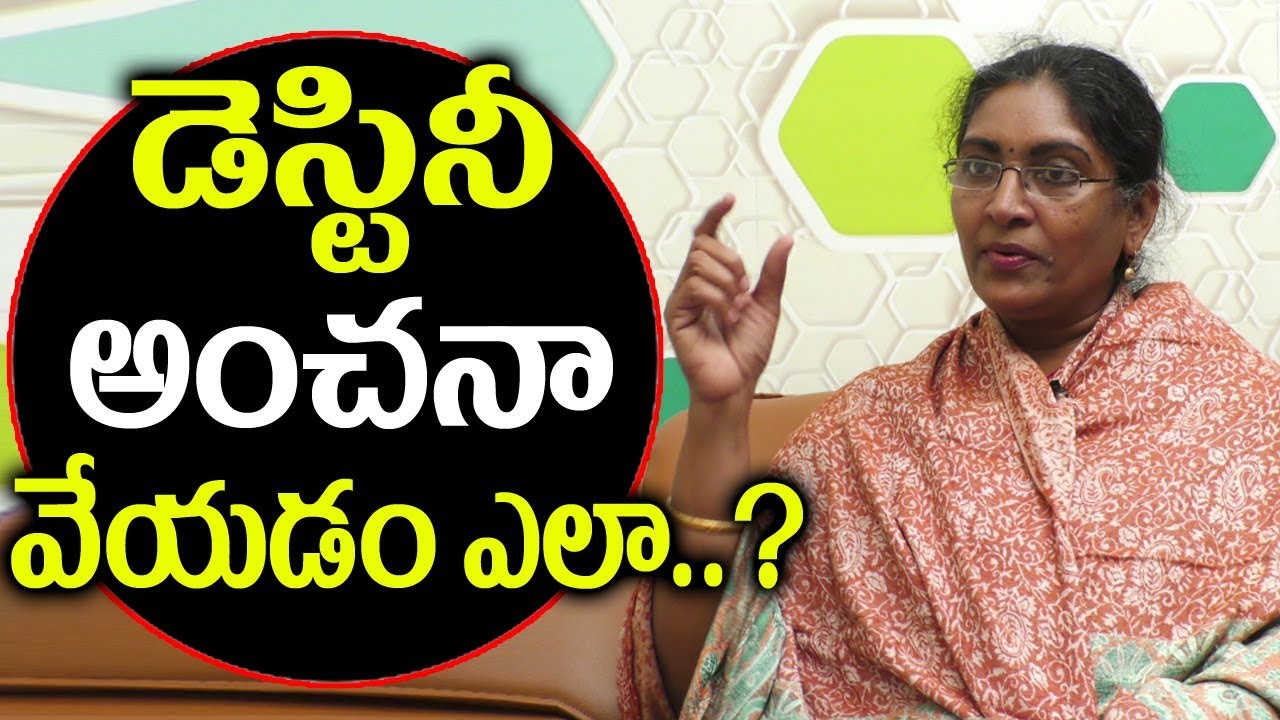 మీడెస్టినీ మార్చడం ఎలా || I B SAAHU Numerology About HOw to Change Your Destiny By Number | Sumantv