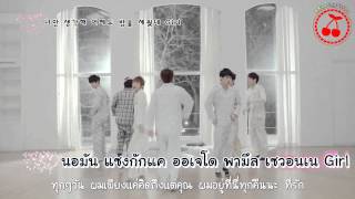 [TH-KARAOKE] BTOB - 두 번째 고백 (2nd Confession) [PJ Version.]