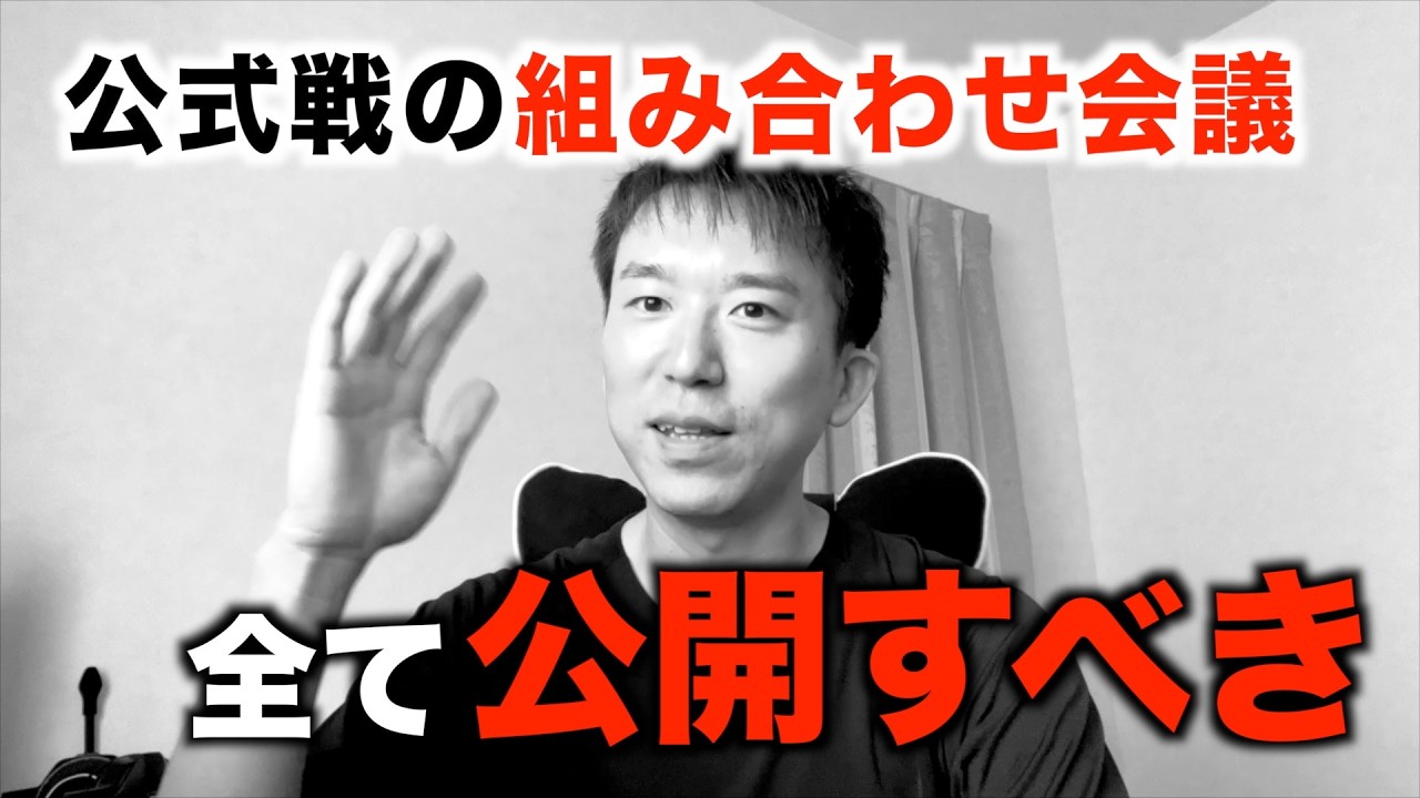 The Controversy Surrounding the Middle School Prefectural