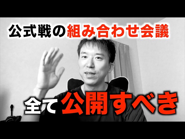 The Controversy Surrounding the Middle School Prefectural