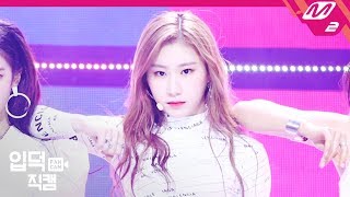     4k dalla Dalla itzy Chaeryeong Fancam  mcountdown 2019228