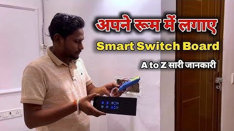 “Smart Touch Switch Board Kaise Lagaye | Step-by-Step Installation Guide in Hindi”
