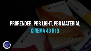 Что нового в Cinema 4D R19 - ProRender, PBR Light, PBR Material Что нового в Cinema 4D R19 - ProRender, PBR Light, PBR Material
