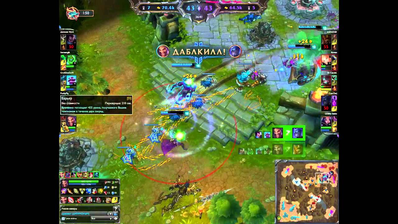 LoL Random moments :D