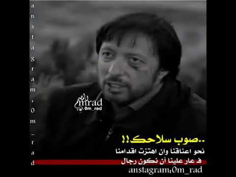 مشهدد قويي هيبة مراد علمدار ينقذ كارا حماس