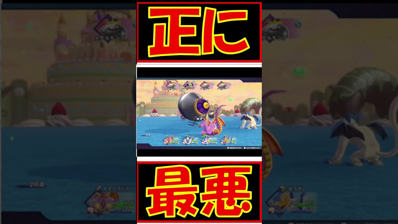 【#shorts #切り抜き】チキンレースやめろ【#個人勢Vtuber #新人Vtuber #麻雀Vtuber】