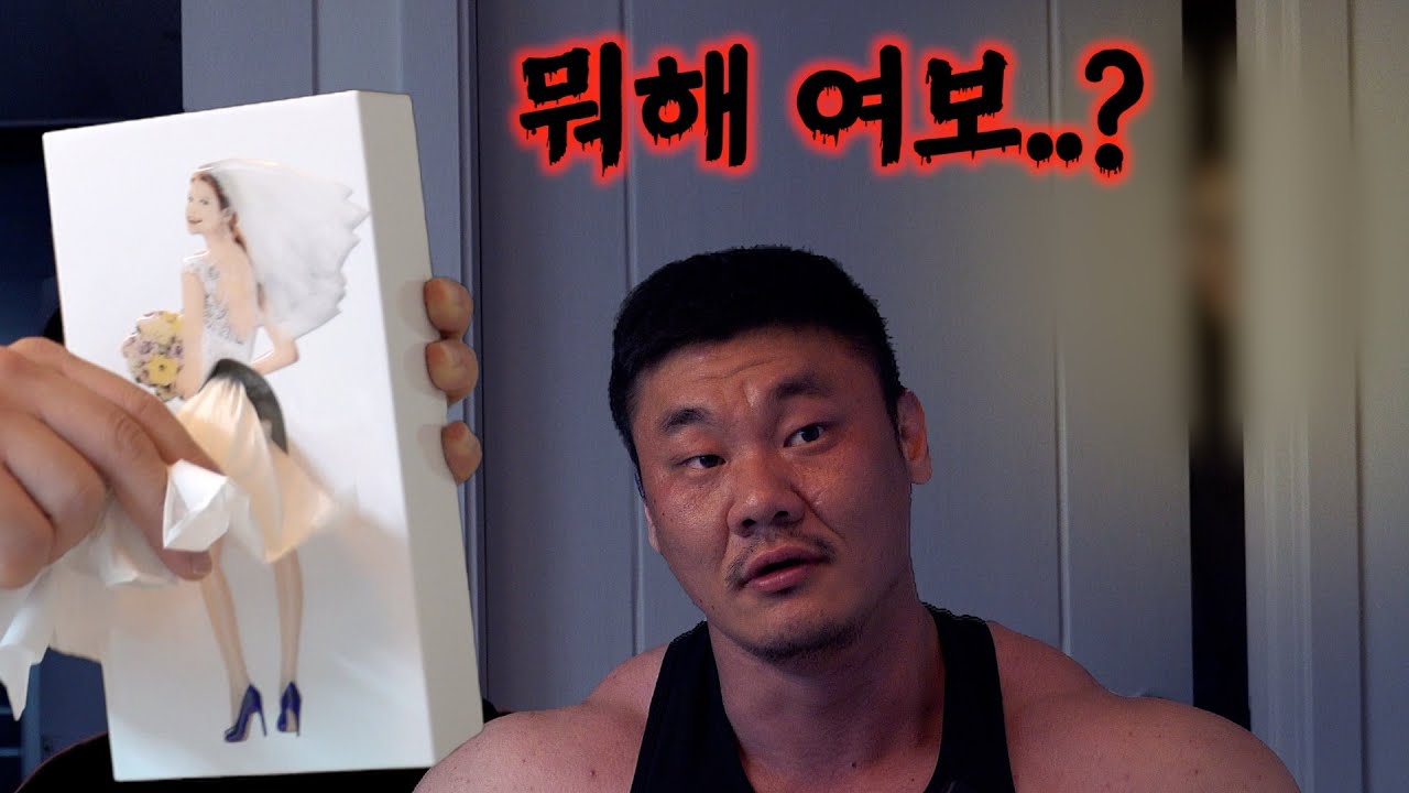 너 F냐? (feat. 취중진담)