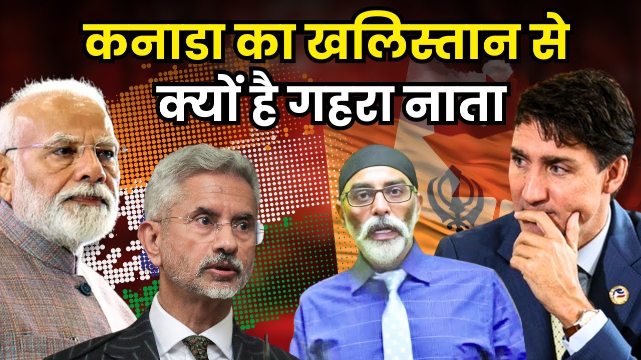 कितनी मजबूत हैं कनाडा में खालिस्तान की जड़ें? कैसे कनाडा पहुंचे सिख? | Khalistan in Canada History