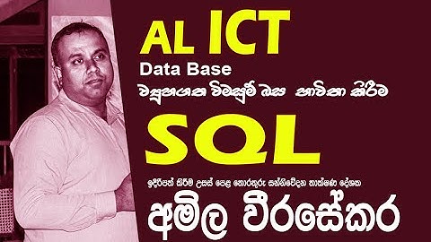 SQL - AL ICT (Data base)
