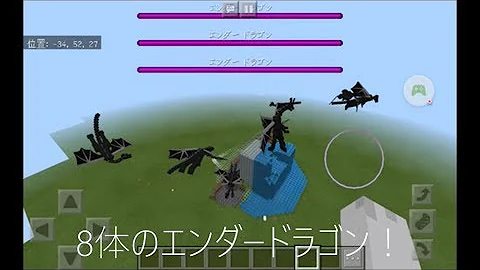 マイクラコマンドsummon Spawnevent 統合版 Mp3