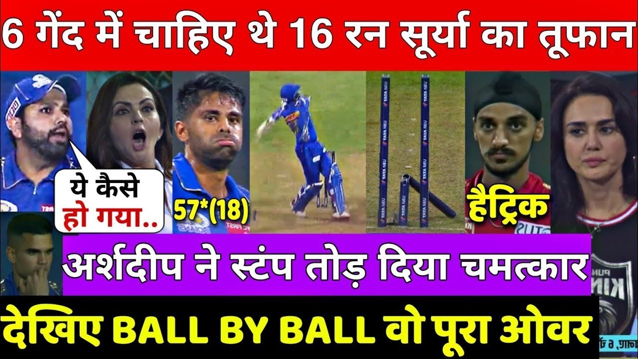 MI vs PBKS Match Highlights IPL T20 Full Match Highlights Mumbai Indians vs Punjab Kings