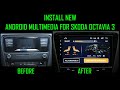 Install 10 inch Android Multimedia for Skoda Octavia 3