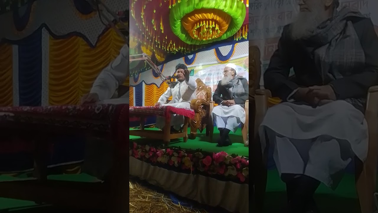 রাসূল সাঃ নূরের  তৈরি দলিল  মাওলানা শাহিন আলম, 