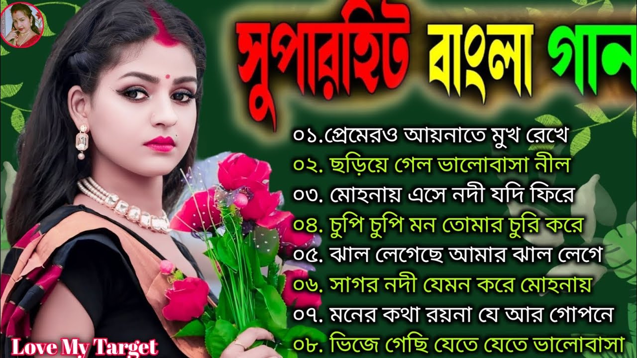 মন মাতানো প্রাণ জুড়ানো বাংলা ছায়াছবির গান ❣️কুমার শানু স্পেশাল বাংলা গান 💞 রোমান্টিক বাংলা গান 🥰🎧🥰