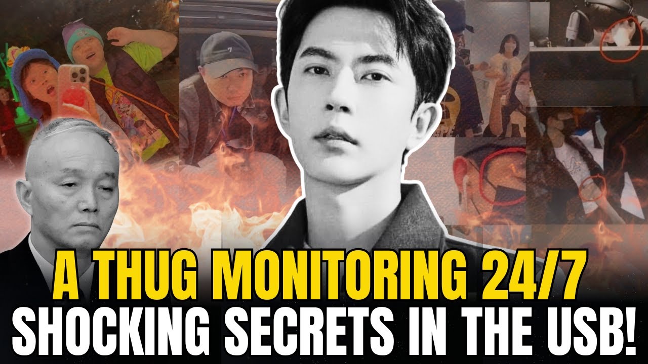 Юй Мэнлун: утечка содержимого USB-накопителя, сокрытие информации на 616 миллионов долларов! Сун ...