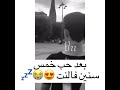 بعد حب 5 سنين بالنت بعد حب 5 سنين بالنت
