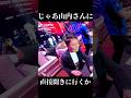 【GT7】山内さんに直接聞いてみた