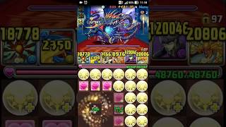 パズドラ アザトースの攻略と倒し方 パズドラ アザトース 異形 パズドラ アザトースの攻略と倒し方 パズドラ アザトース 異形