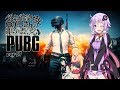 PUBGｽｯｿﾞｵﾗｰ