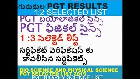 TS GURUKULA PGT CERTIFICATE 1:2 SELECTED LIST 2019 || PGT BIOLOGICAL & PHYSICAL SCIENCE 1:2 LIST ||