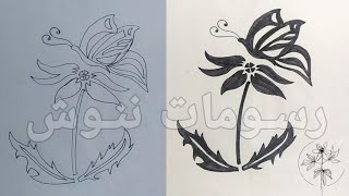 Black rose drawing, black drawing ، رسم وردة سوداء ، رسم أسود