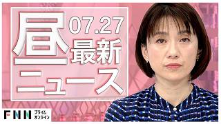 FNNプライムオンライン