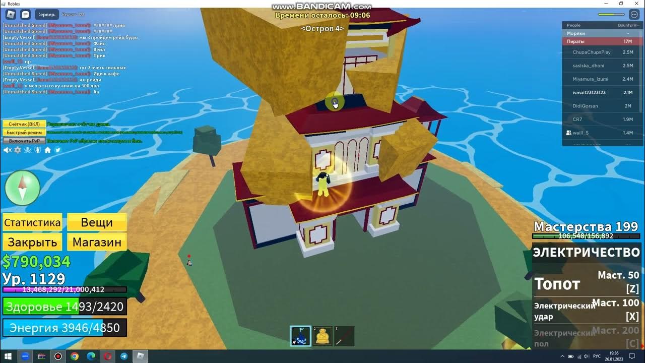Фрукт блокс fruits. Blox fruits. Роблокс блокс фрукт острова. Кикоку blox fruits. Блокс фрукт 2 море.