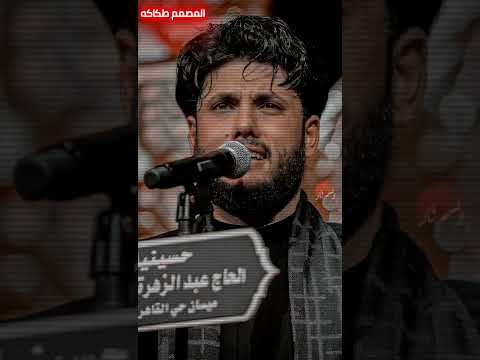 مرتضى حرب كال حيهم هاا يافرسان الوغى