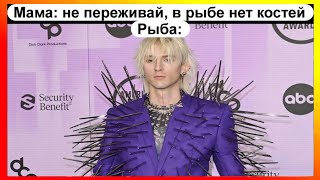 : -   |  
