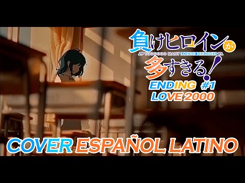 "LOVE 2000" MAKEINE! ED 1 Cover Español Latino ft. xXLupita