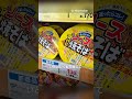 シルバーが歌う(笑)      赤い不思議 中森明菜🧡