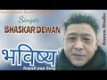 Mero bhabisya kosinger bhasker dewan mantra band lyricsmusic santosh sawaden anzum