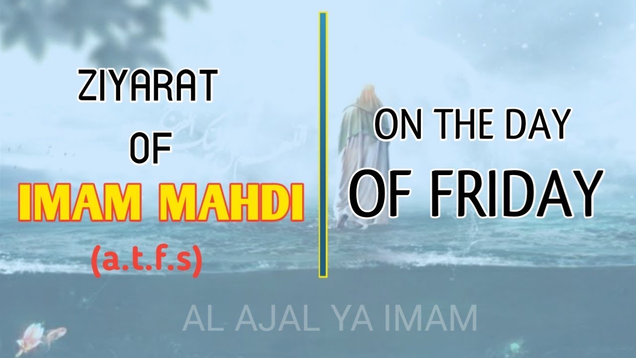 Ziyarat of Imam Mahdi(a.t.f.s) on the Day of Friday Friday Ziyarah