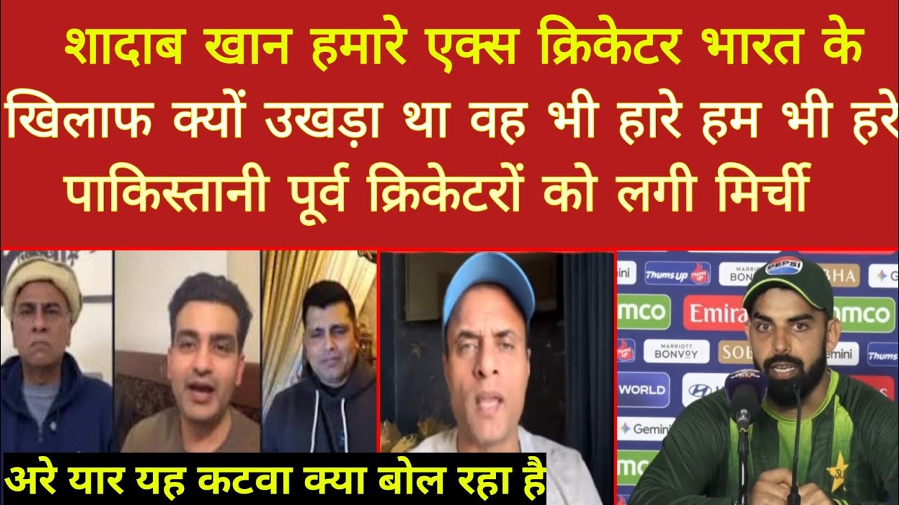 Pak Media Shocked On Shadab Khan Insult Pakistani Legends Like Tanvir Waqar Shoaib And Many More