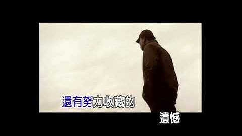 陳冠蒲  太孤單  卡拉ok版  官方完整版Offical   kala