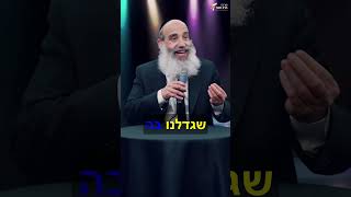 אתם זה רק מי שתבחרו להיות! סרטון חזק ועוצמתי של הרב פנגר על ההסתכלות הנכונה בחיים.