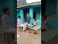 #बकरी का आवाज #bhojpuri #short #video #funny #trending #comedy ❤️❤️❤️❤️❤️❤️❤️