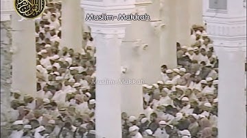 سورة الممتحنة كاملة بجودة عالية من روائع قديم سعود الشريم || Surat Al-Mumtahanah - Saud Al-Shuraim