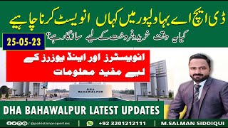 DHA Bahawalpur Latest File Rates | Best Investment Advice by Pakistan Properties