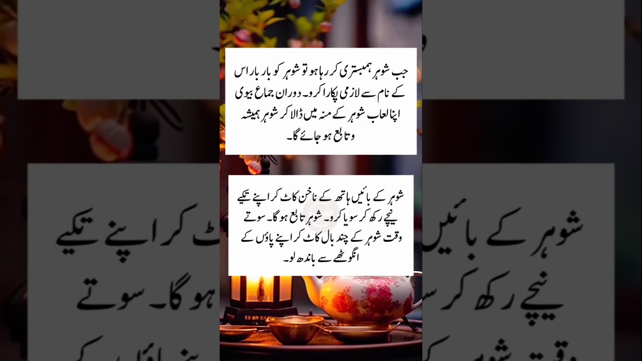 Urdu 