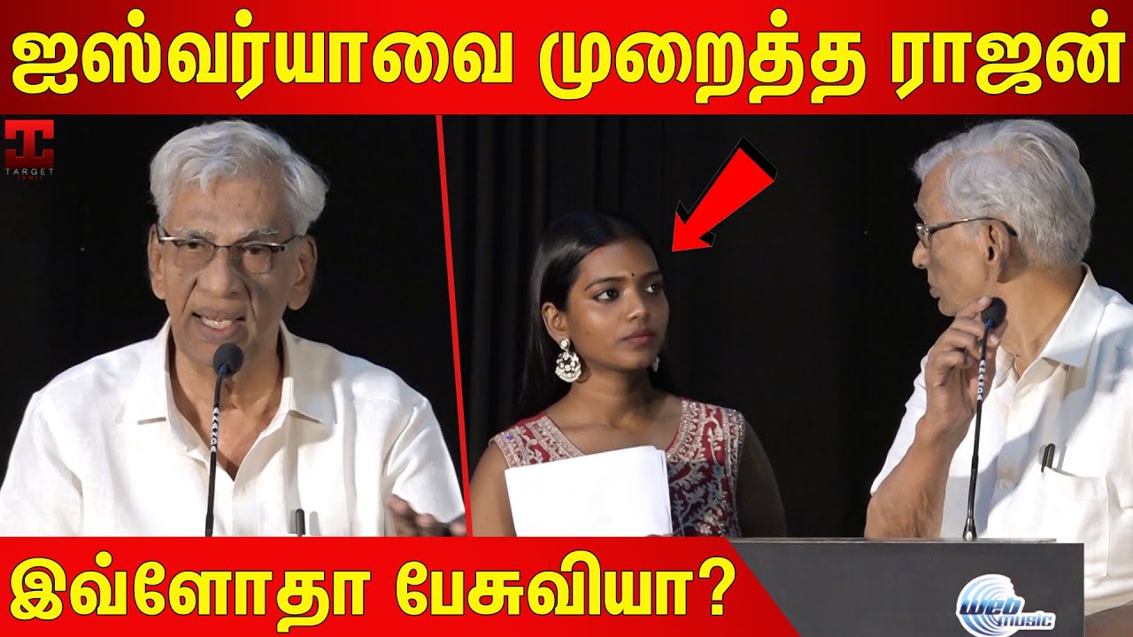 🤣வீட்ல கஞ்சி குடிக்க வேண்டியது, இங்க வந்து... K Rajan Latest Speech ...