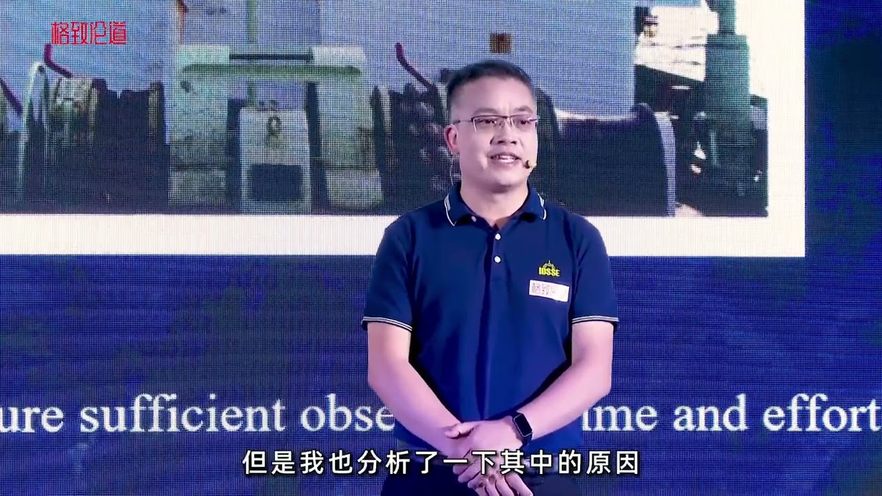 1099｜李松海：我在南海寻鲸