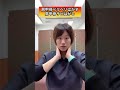 【すごく効く‼︎】首こり肩こり頭痛解消‼︎#shorts