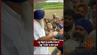 #financialhelp Shiromani Akali Dal Baba Sahab jindabad #punjabfloods